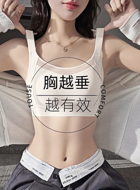 超薄无痕夏季内衣女兔耳朵杯大胸显小全罩杯文胸上衣白色轻薄副乳