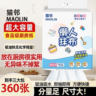 可水洗一次性懒人抹布清洁加厚悬挂厨房专用纸干湿两用洗碗布家用