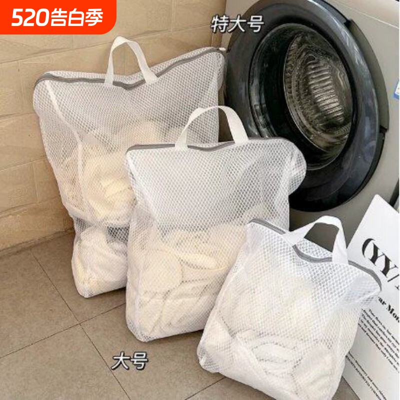 洗衣袋加厚耐用滚筒洗衣机专用防变形内衣机洗护洗袋衣服网R
