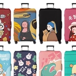 行李箱保护套弹力旅行拉杆防尘行旅箱罩202428寸加厚耐磨托运