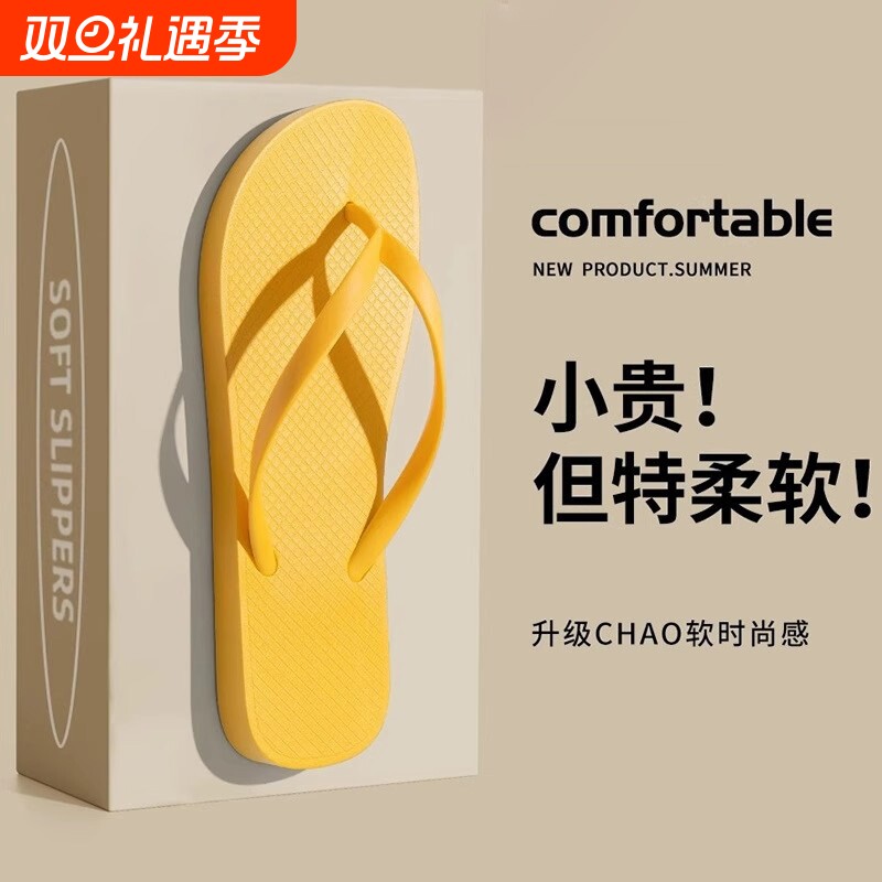 人字拖女士2025新款夏季夹脚外穿防滑耐磨情侣沙滩凉拖鞋男款户外