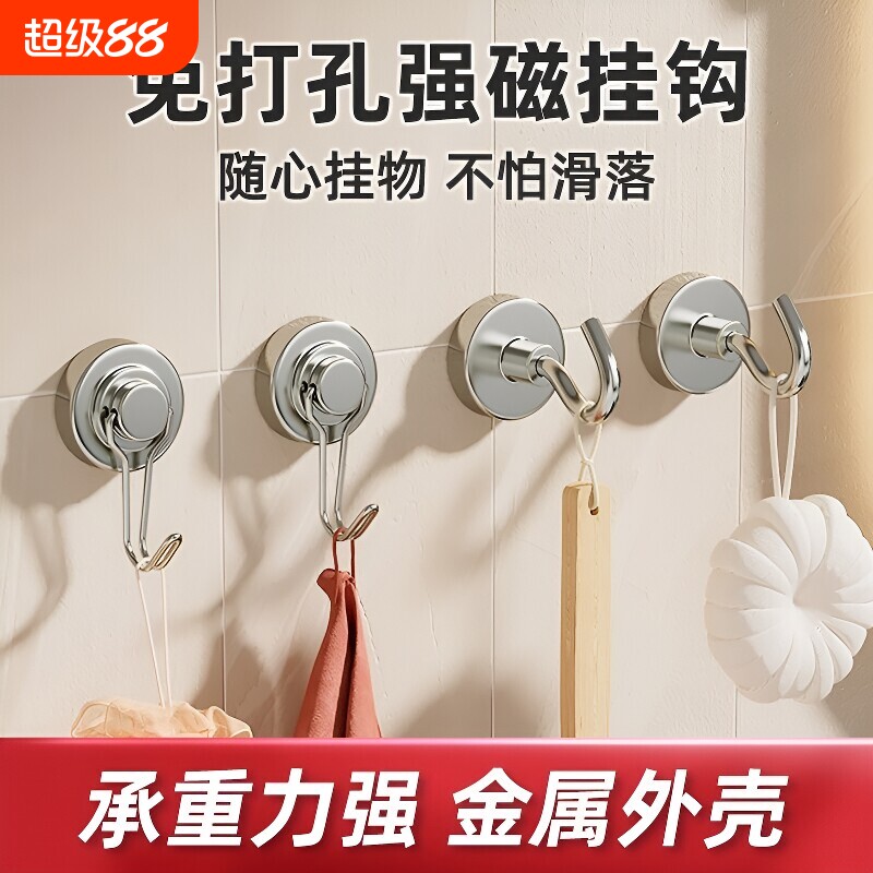 迷你磁吸挂钩免打孔|万人加购图片