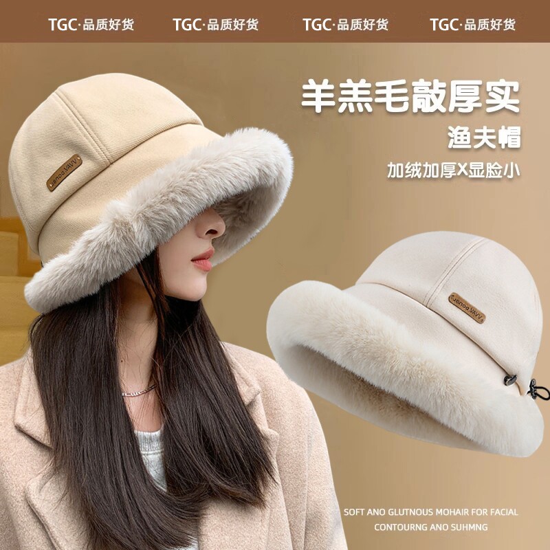 毛绒帽子女2025新款秋冬季保暖护耳加绒渔夫帽加厚防寒显脸小盆帽