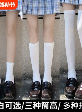 压力瘦腿长筒袜女韩版百搭学生小腿袜黑色显瘦袜2026新款丝袜中筒