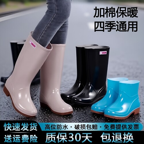 防水防滑加绒雨鞋|超3.5万次加购