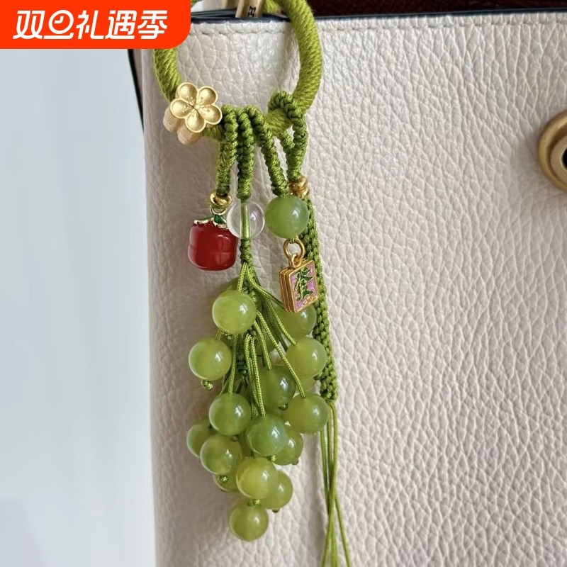 瑶池西望 串珠形葡萄紫色包包挂件钥匙挂件包挂车挂手机挂件招财
