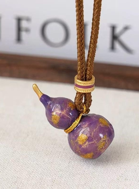 新中式国风编绳珐琅紫色葫芦项链女轻奢高级感小众长款毛衣链吊坠