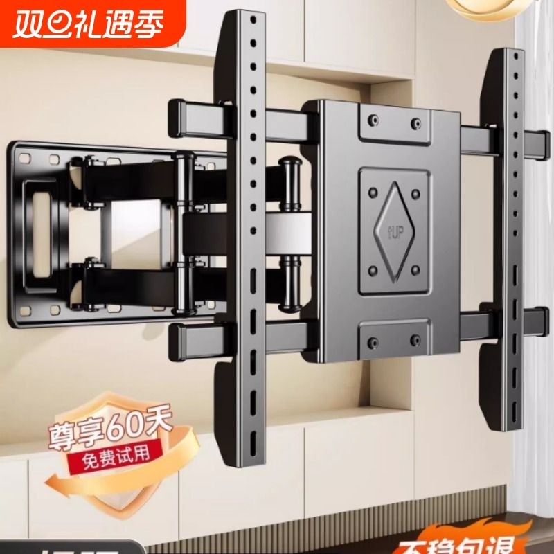 通用电视机挂架伸缩旋转折叠支架壁挂适用海信TCL小米65/75/85寸