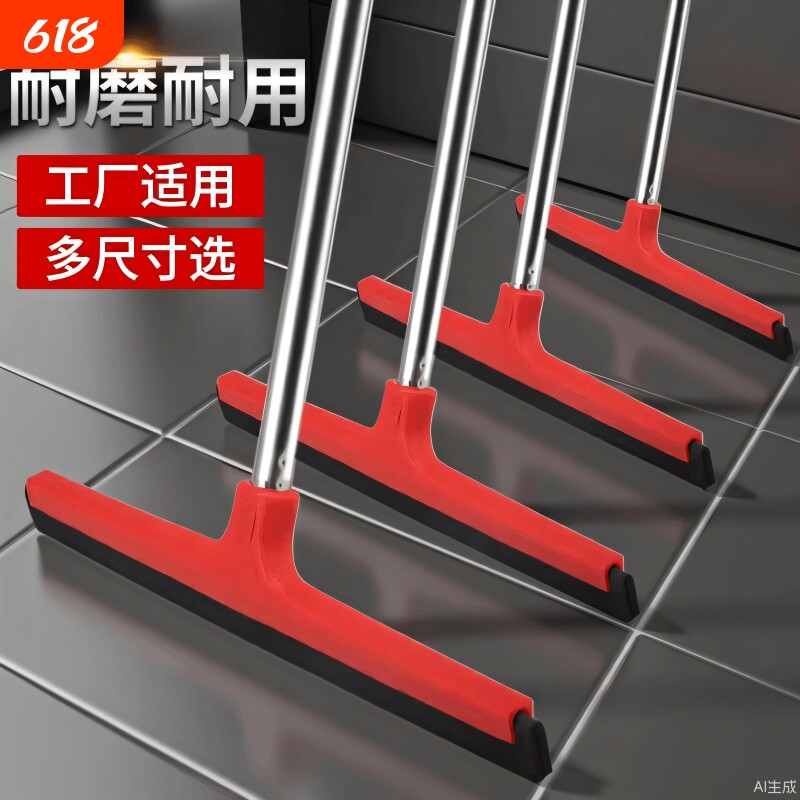 地刮地面刮水器商用专用刮水拖把地挂推水刮地板魔术浴室厨房玻璃