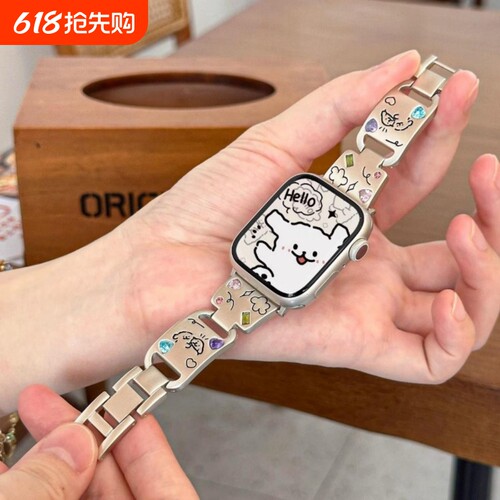 适用小米手环9pro表带轻奢彩钻镭雕NFC金属拥抱小狗8pro红米watch4/5夏季个性运动iwatch10高级感ins手表带