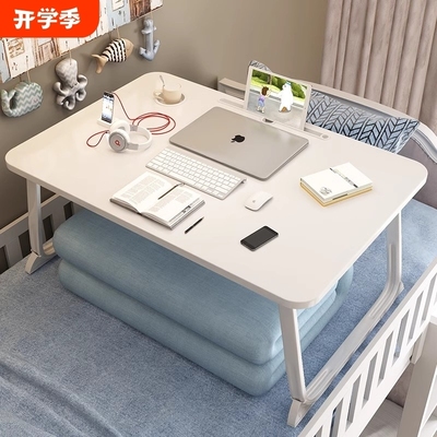 床上小桌子飘窗折叠桌移动小桌板