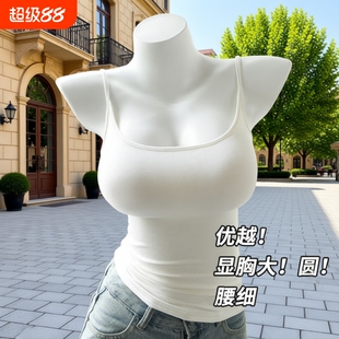 春夏漫画胸吊带春带胸垫背心女小胸外扩显大打底上衣内搭外穿薄款