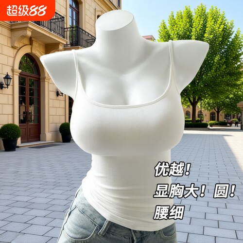 春夏漫画胸吊带春带胸垫背心女小胸外扩显大打底上衣内搭外穿薄款