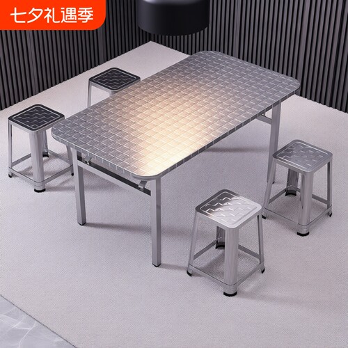 加厚不锈钢折叠桌子长方形家用吃饭餐桌户外摆摊烧烤火锅桌小方桌 - 封面
