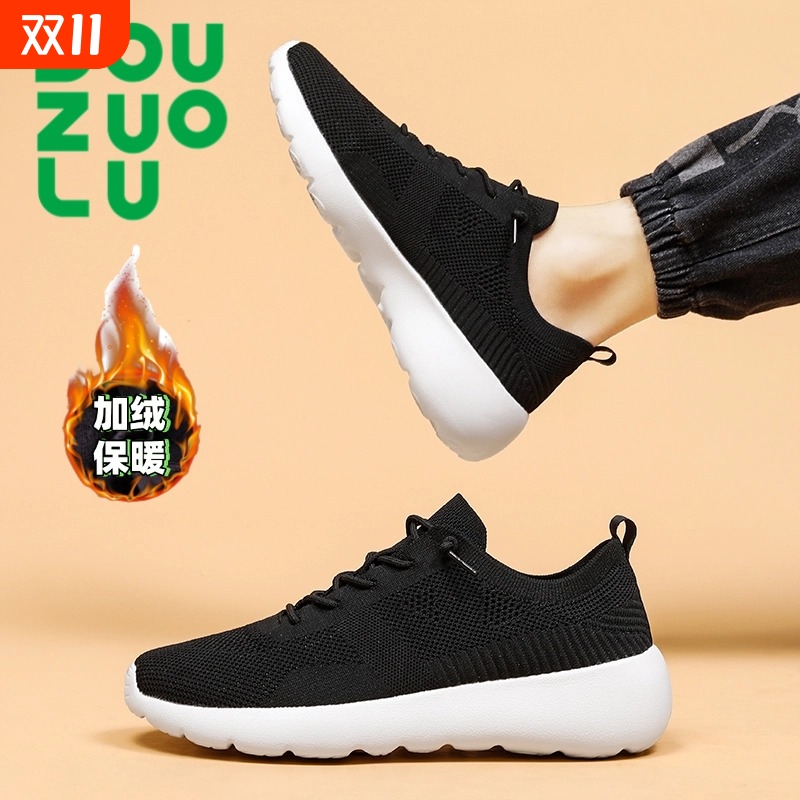 多运动走路鞋douzuolu男女款运动休闲鞋透气网鞋免系带跑步鞋单鞋