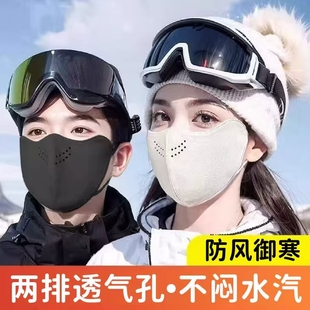 保暖口罩防寒防风2025新款 男女高颜值秋冬面罩东北防冻脸立体口罩
