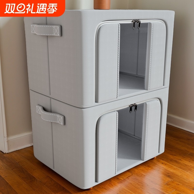 4个装 衣服整理箱收纳箱家用衣柜装衣物被子大容量箱子盒储物神器