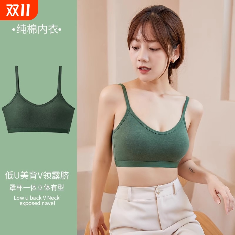德国品质简约纯色女士纯棉内衣舒适透气性感吊带美背裹胸少女运动