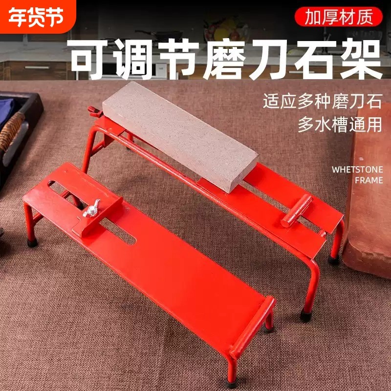 通用型磨刀架磨刀石磨石支架固定座磨刀器防滑大小长度可调节通用,厨房/烹饪用具,磨刀器/磨刀石/磨刀架,淘宝优惠券,粉丝福利购,淘宝优惠卷