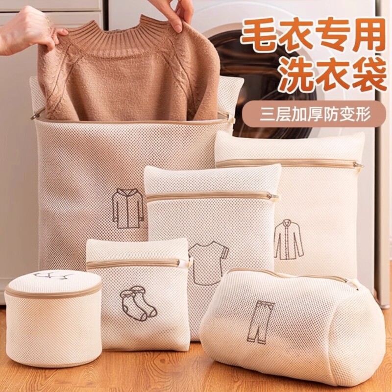 防变形洗衣网袋滚筒洗衣机通用文胸隔脏袋学生宿舍专用过滤护洗袋
