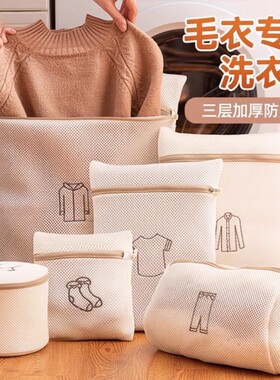 防变形洗衣网袋滚筒洗衣机文胸隔脏袋学生专用护洗袋内裤袜子机洗
