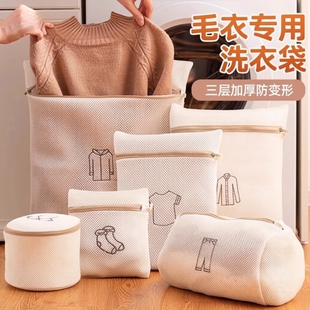 防变形洗衣网袋滚筒洗衣机通用文胸隔脏袋学生宿舍专用过滤护洗袋
