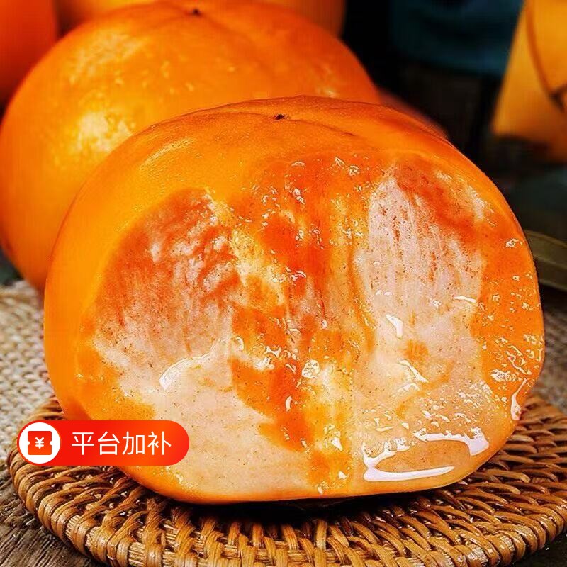 山西阳丰脆柿巧克力脆柿子当季新鲜时令水果现摘硬柿甜柿脆甜应季