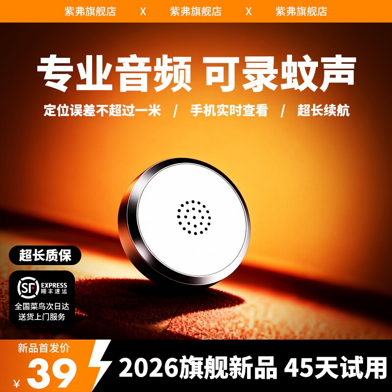 德国北斗gps定位器汽车追跟踪仪器电动车载实时定位防盗录音神器J