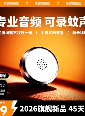 德国北斗gps定位器汽车追跟踪仪器电动车载实时定位防盗录音神器J