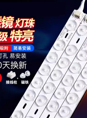 led吸顶灯灯芯替换改造灯条灯板长条方形客厅灯管灯带透镜光源