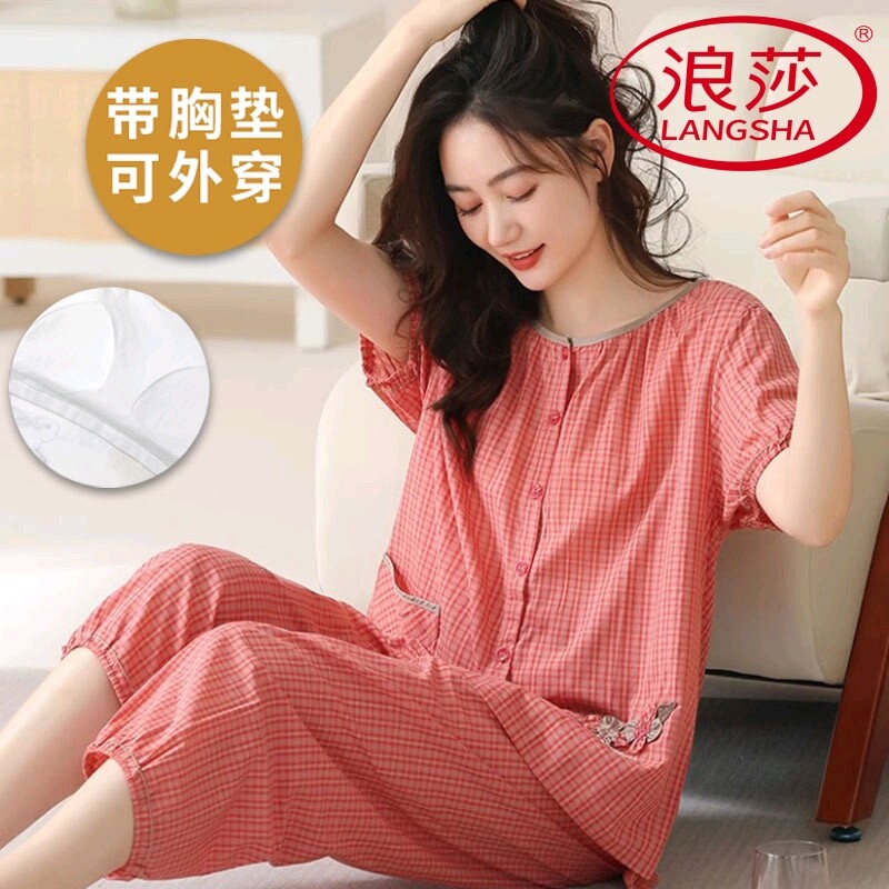 浪莎带胸垫睡衣2025新款纯棉女春夏季短袖七分裤家居服两件套上衣