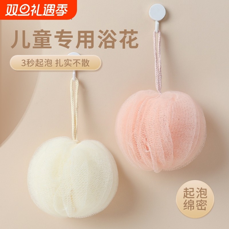 老汤儿童2025新款沐浴球浴花球高档不散浴球超柔软泡澡球洗澡泡泡