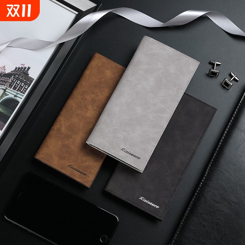 男士钱包长款超薄青年多卡位休闲皮夹卡包日韩潮学生个性复古钱夹