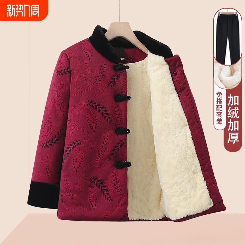中老年人女冬季棉衣奶奶棉服老太太加绒加厚冬装棉袄妈妈保暖外套
