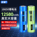 倍量18650锂电池3.7v手电筒4.2v小风扇电蚊拍头灯通用充电器套装