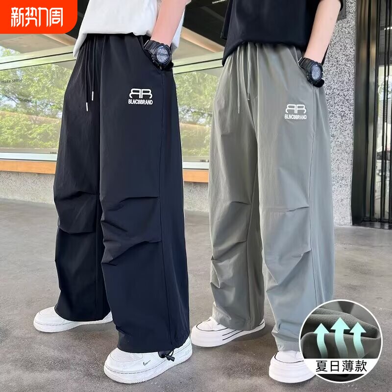 男童夏季薄款速干长裤2026新款中大童夏装防蚊裤儿童冰丝裤子童装