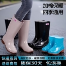 雨鞋女款水鞋雨靴女士加厚防水防滑加绒保暖靴子中筒成人短筒胶鞋