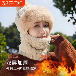 毛球帽冬季加绒加厚帽子围一体防风帽围脖护耳保暖一体帽挡风立体