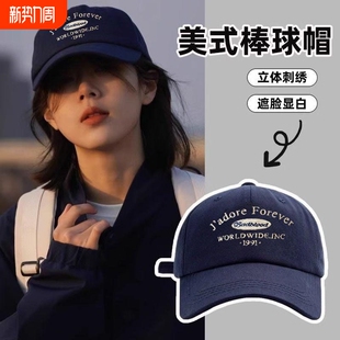 棒球帽休闲帽子男女2025宽帽檐新款 大头围鸭舌帽显脸小防晒帽遮阳