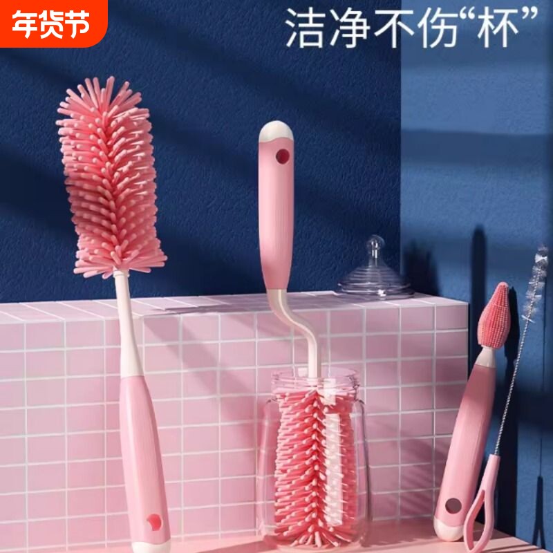 奶瓶刷旋转清洗刷硅胶手感婴儿洗奶瓶涮子套装清洁吸管刷奶嘴刷杯