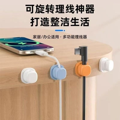 磁吸线夹理线器桌面壁挂手机数据线粘贴收纳固定器管道清洁棒