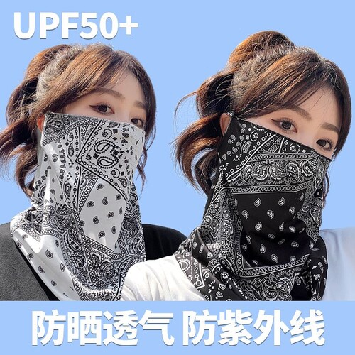 防晒面罩男女冰丝挂耳围脖套面巾
