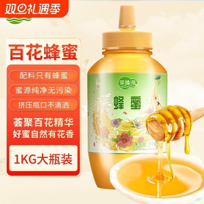 自然好味道，甜蜜好享受