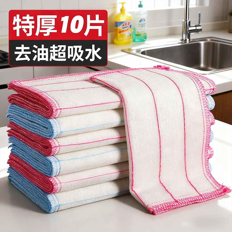 家用棉纱洗碗布吸水去污结实耐用