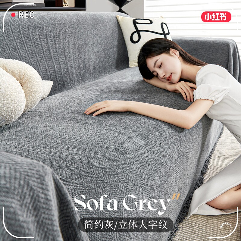 2025夏季夏用沙发巾盖布沙发垫四季通用高级感全盖套罩毯防滑白色