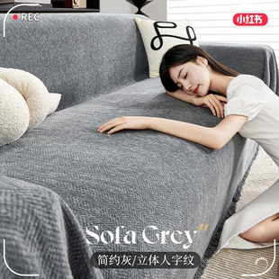 2025夏季夏用沙发巾盖布沙发垫四季通用高级感全盖套罩毯防滑白色