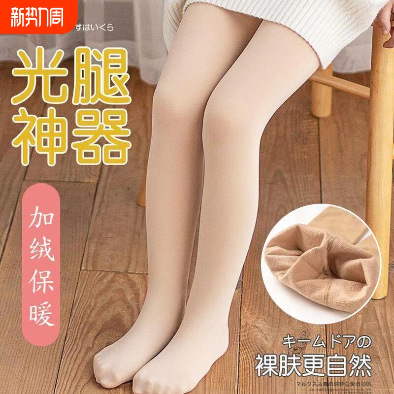 女童光腿神器秋冬季加绒加厚白色黑色肉色打底袜子肤色丝袜连脚裤