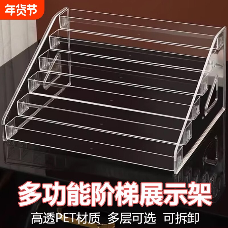 透明吧唧展示架卡片谷子徽章置物架桌面收纳盒化妆阶梯香水多层
