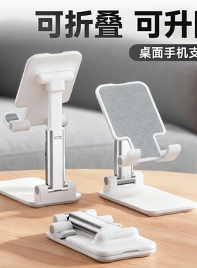 牧佳人手机支架桌面2025新款拍摄直播专用手机架懒人iPad支撑架万能通用固定架子可调节升降网课创意旋转可降