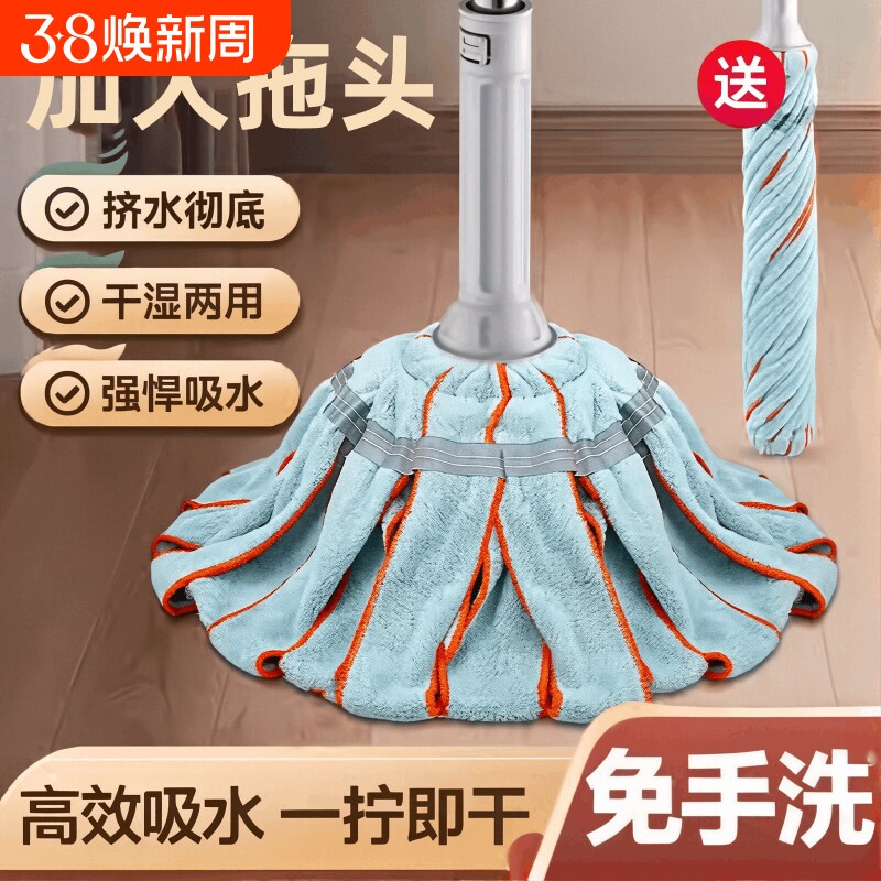免手洗自拧水拖把2026新款家用老式拖布棉线拖把吸水墩布拖地神器